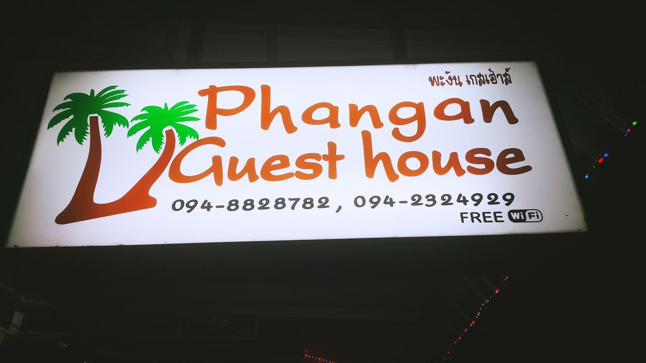 通萨拉 帕岸岛旅馆酒店 外观 照片