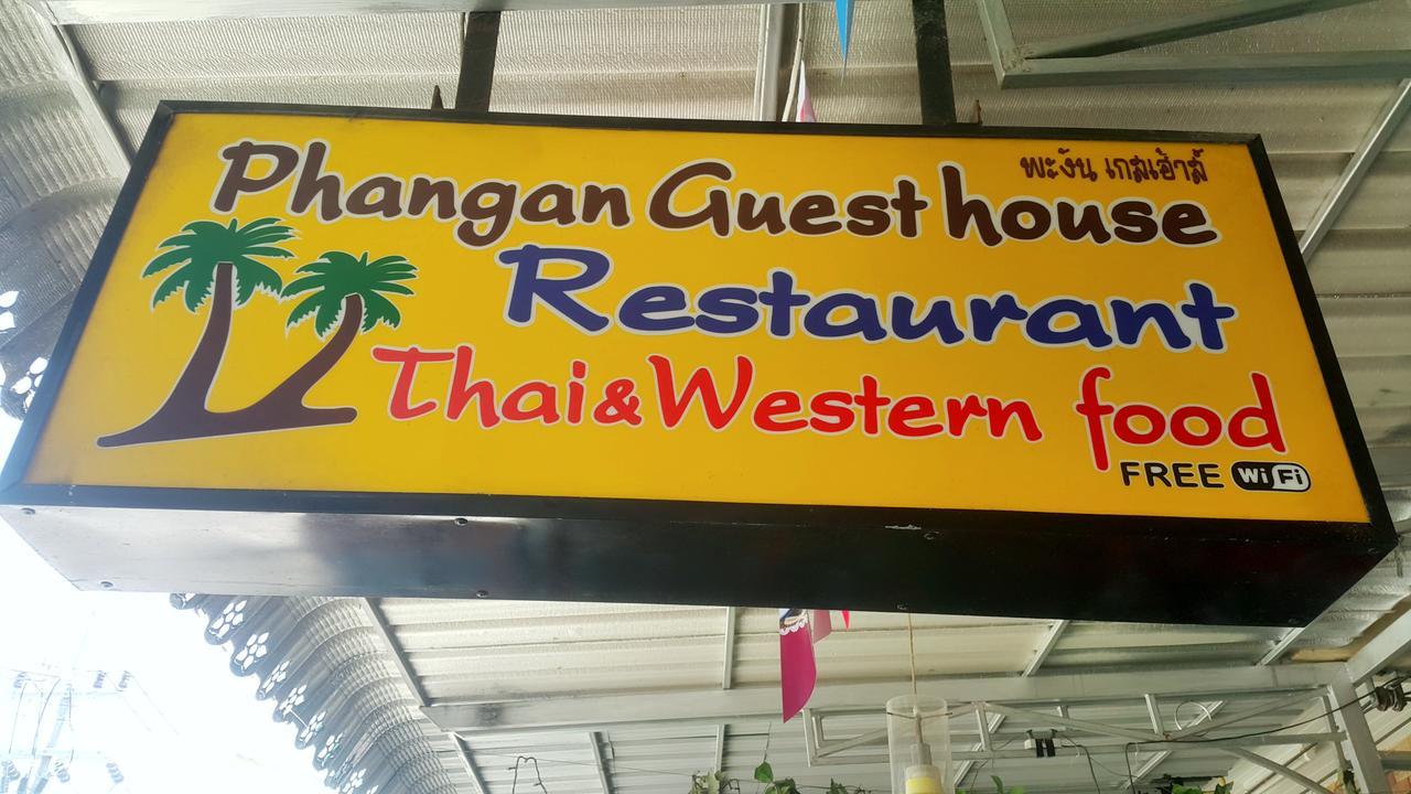 通萨拉 帕岸岛旅馆酒店 外观 照片